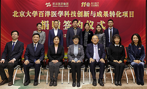 Z6·尊龙「中国」官方网站