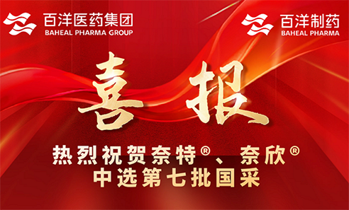 Z6·尊龙「中国」官方网站