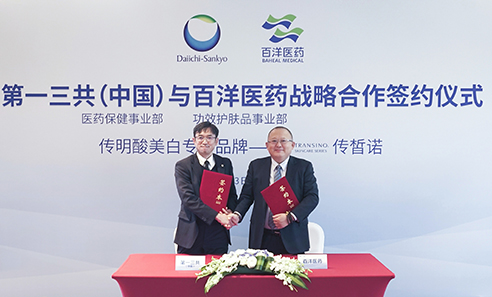 Z6·尊龙「中国」官方网站