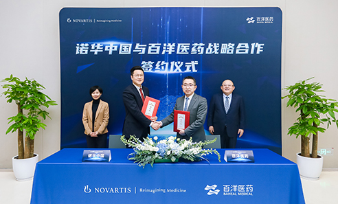 Z6·尊龙「中国」官方网站