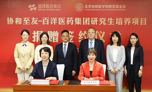 Z6·尊龙「中国」官方网站