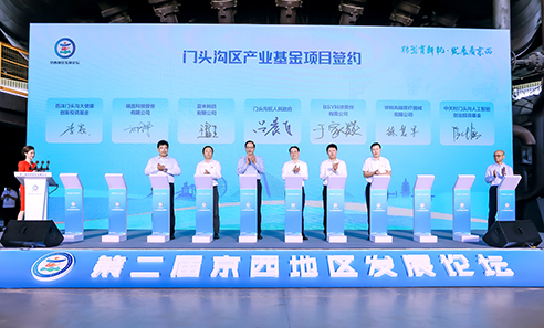 Z6·尊龙「中国」官方网站