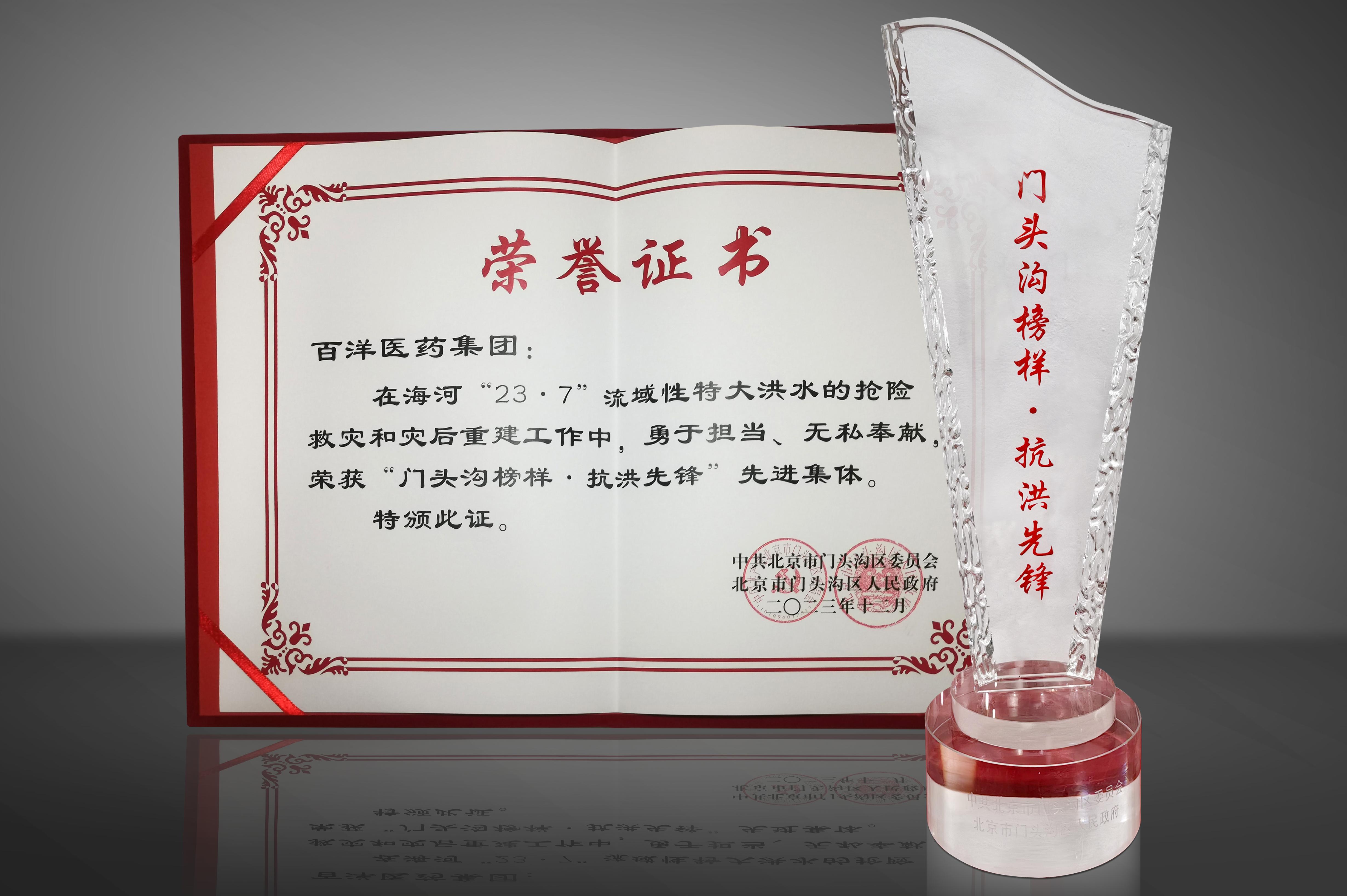 Z6·尊龙「中国」官方网站