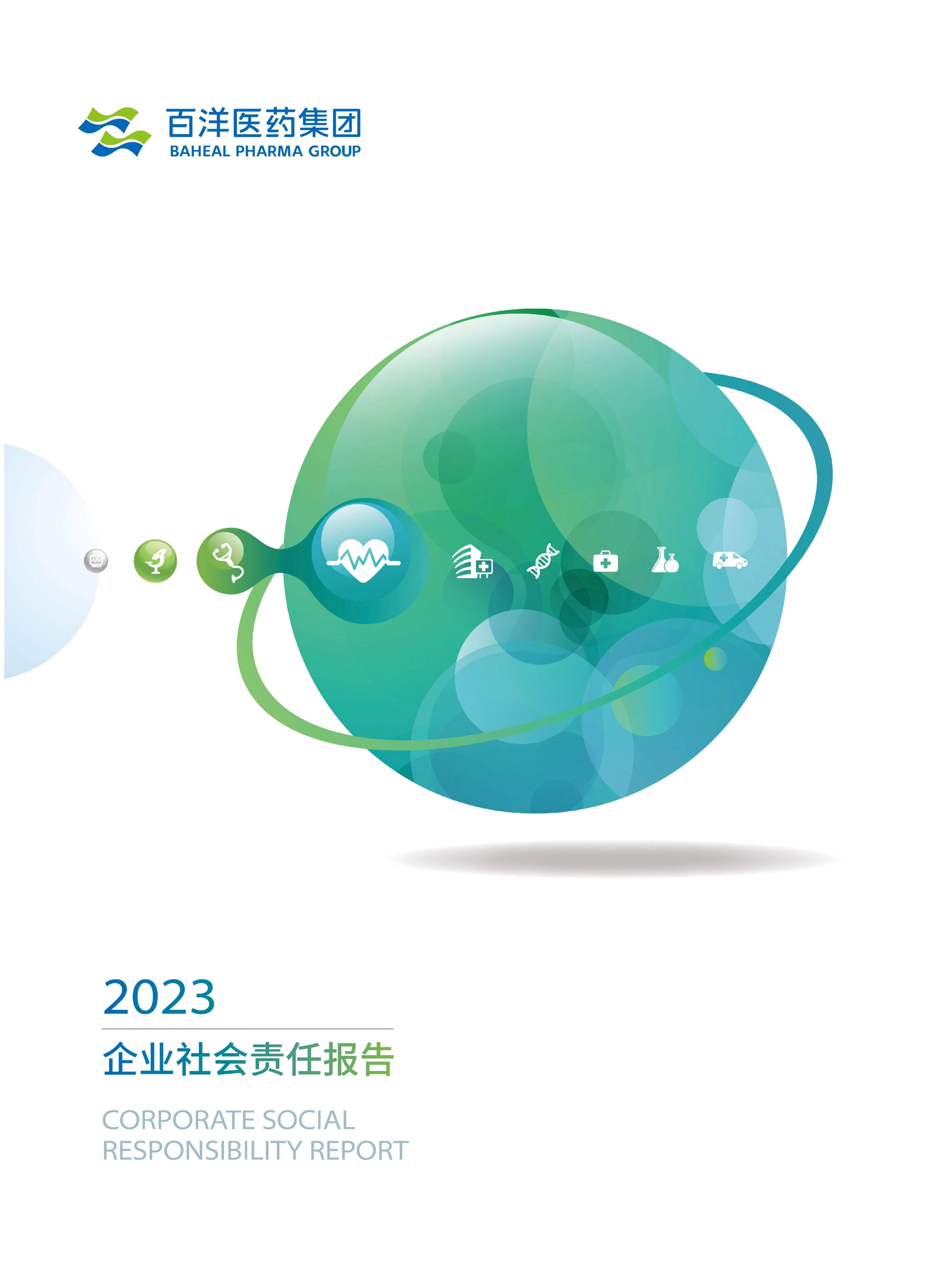 Z6·尊龙「中国」官方网站