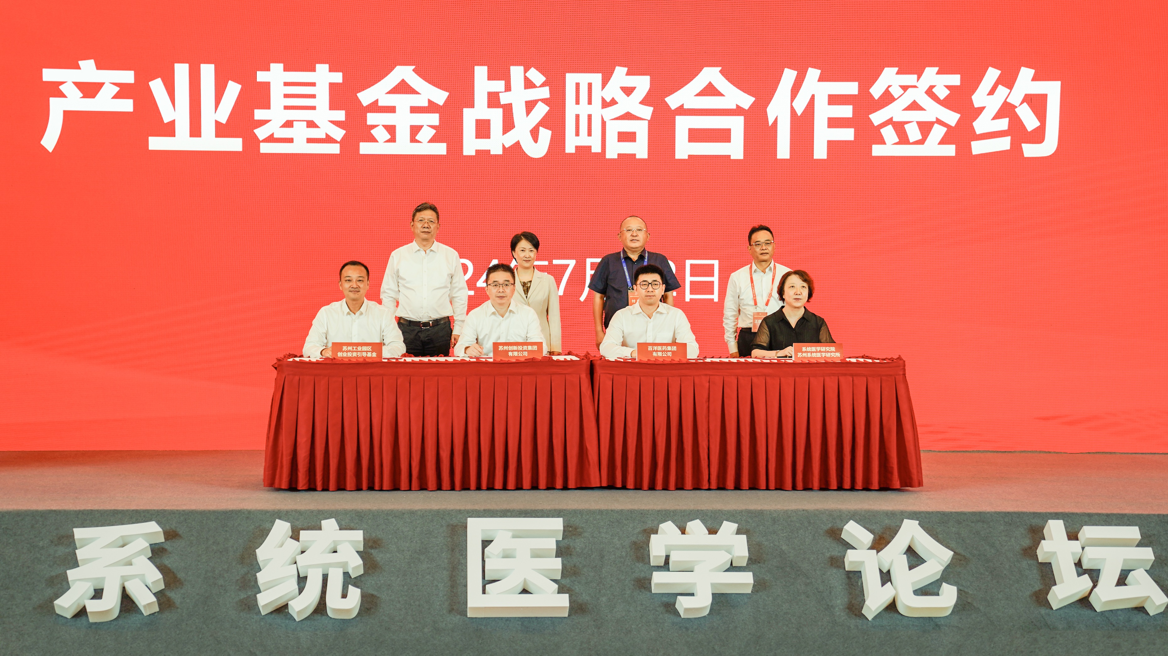 Z6·尊龙「中国」官方网站