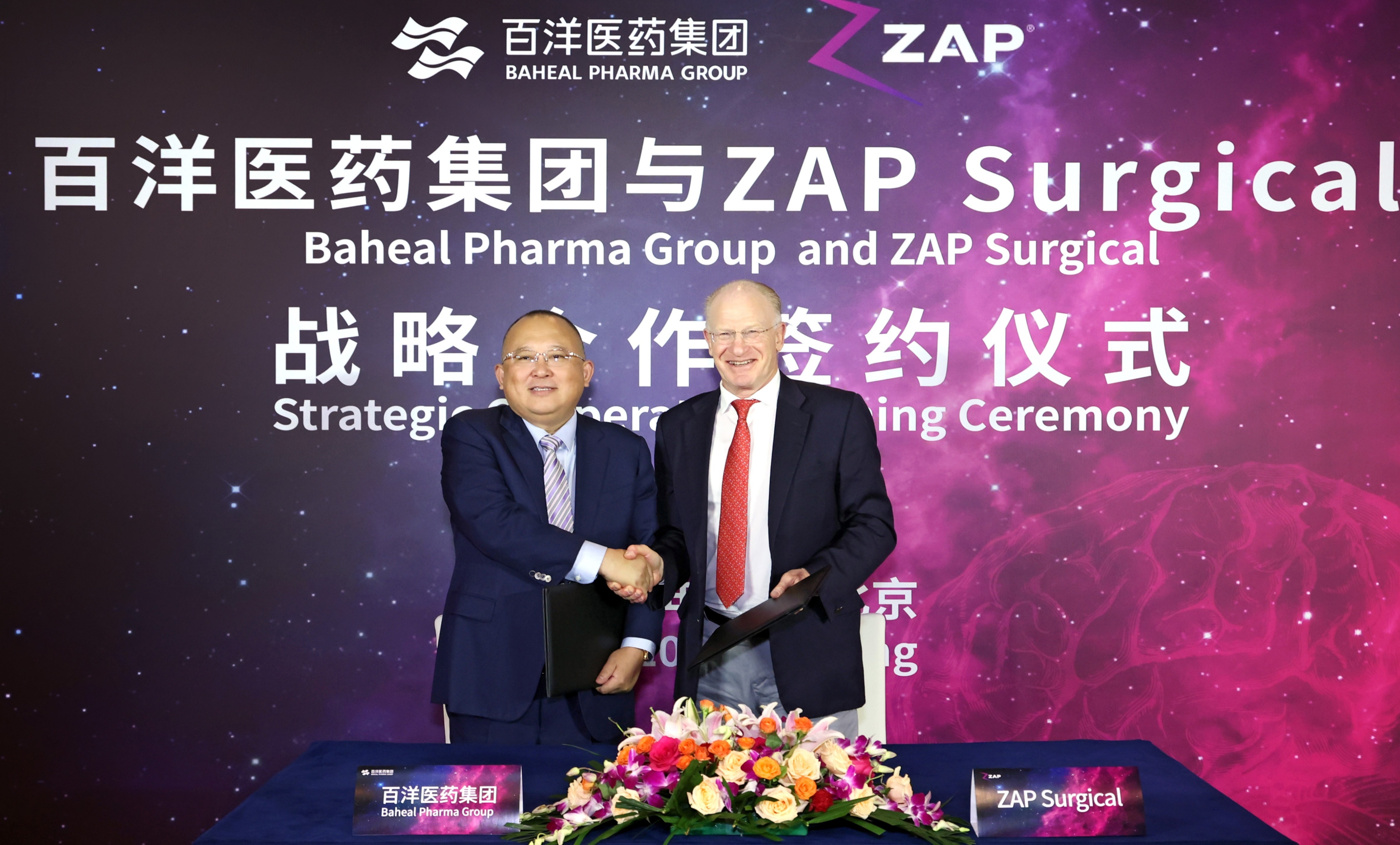 Z6·尊龙「中国」官方网站