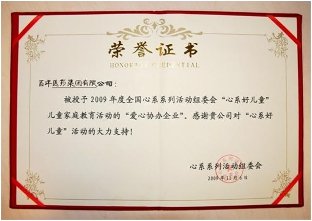 Z6·尊龙「中国」官方网站