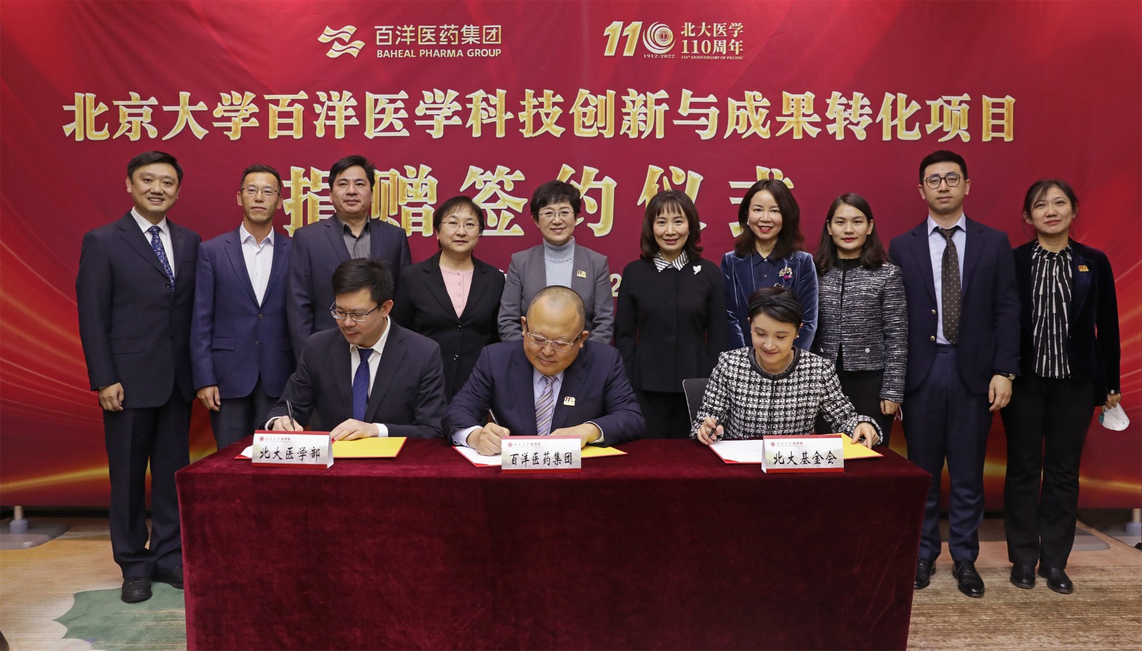 签署捐赠协议。。。。。。。.jpg