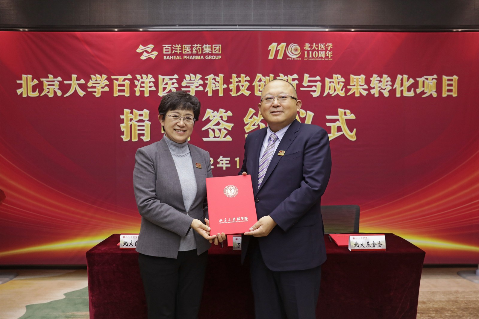 乔杰代表医学部向付钢揭晓捐赠证书。。。。。。。.jpg