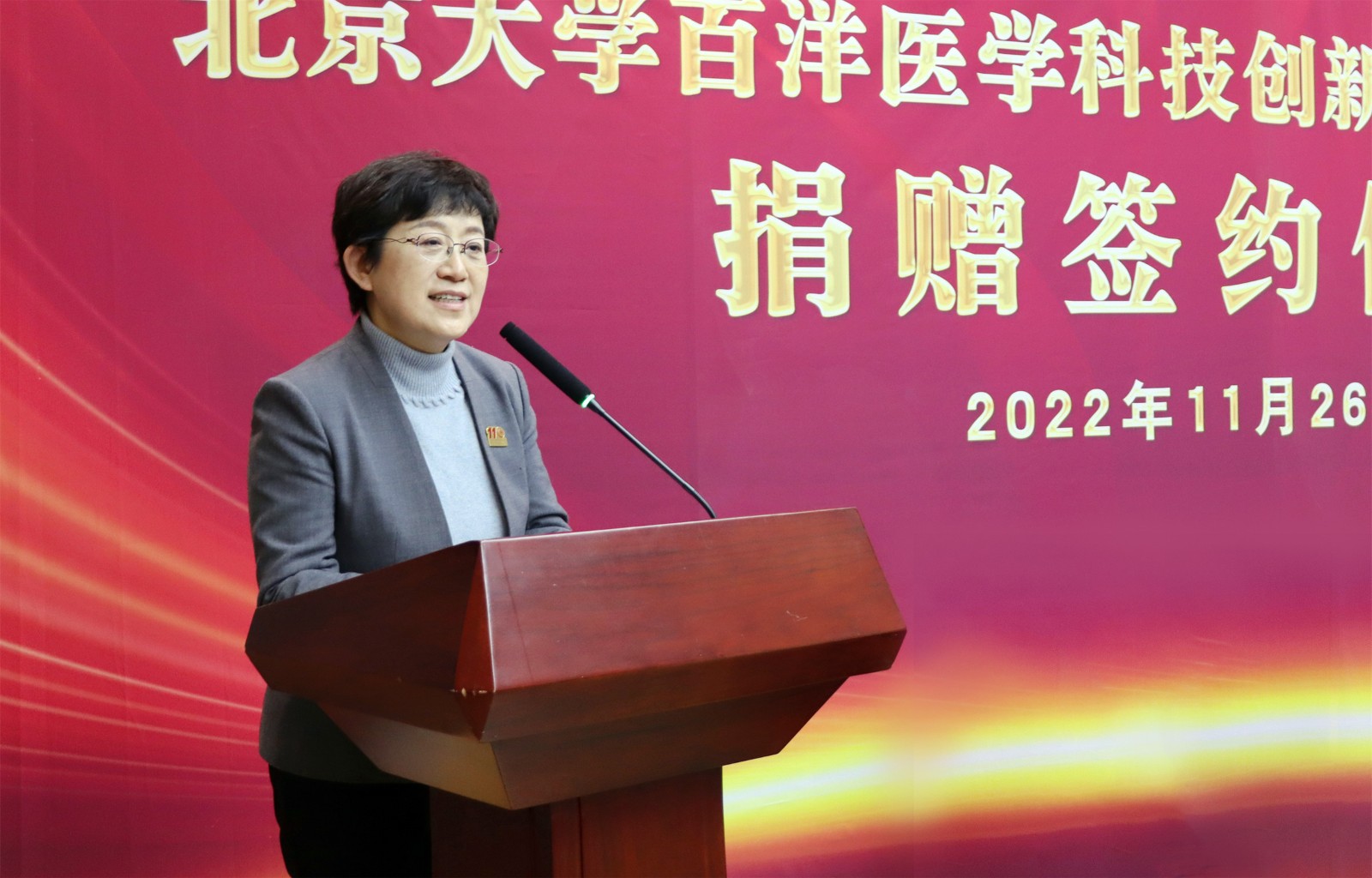 乔杰现场致辞。。。。。。。.jpg